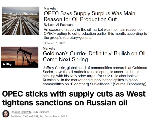 12 crude oil